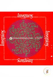 Inversions image