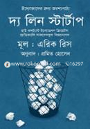 দ্য লিন স্টার্টাপ image