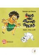 Vhutar Nam Romakanto Kamar image