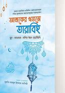 Ajker Khotme Tarabe image