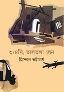 ৩.৪সি, তালতলা লেন image