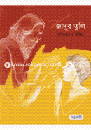 Jhadur Tuli image