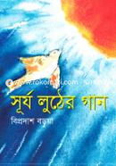 Surjo Luther Gan image