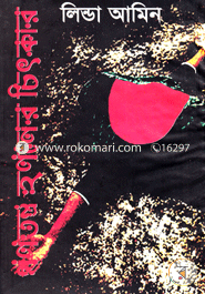 Ganatantro Hononer Chikar image