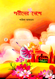 Porider Deshe image