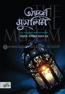 Adorsho Muslim image