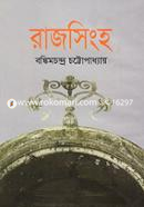 Rajsingh image