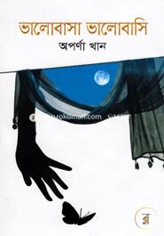 Valobasa Valobasi image