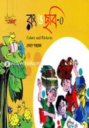 Colors And Pictures image