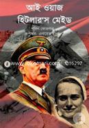 I Was Hitlers Made image