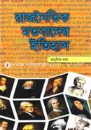 Rajnoitik Motobader Itihas-2nd Khondo (Adhunik Kal) image