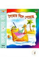 Doitter Khide Peyeche image