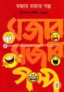 Mojar Mojar Golpo image