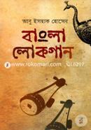 Bangla Lokogan image