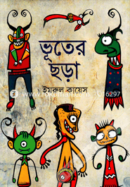 Bhooter Chora image