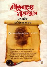 Rabindronather Getanjoli image