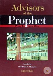 Advisors of the Prophet: Peace be Upon Him image