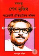 Bangobandu Shekh Mujib: Koyekti Oitihasik Dolil image