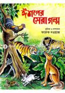 Eshoper Sera Golpo image