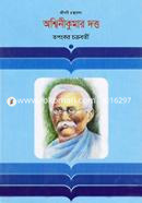Aswinikumar Dutto image