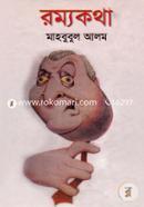 Rammokotha image