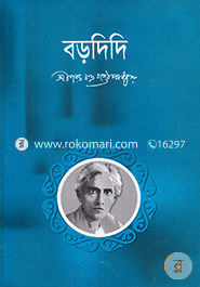 Borodidi image