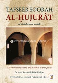 Tafseer Soorah Al-Hujurat image