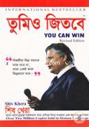 Tumio Jitbe (You Can Win) image