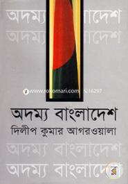 Adammya Bangladesh image