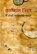 Coochbeharer Itihas image