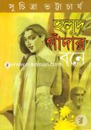 Holud Gandar Boney image