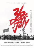 36 Days of July image