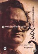 আখতারুজ্জামান ইলিয়াসের ডায়েরি image