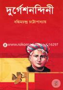 Durgeshnondini image