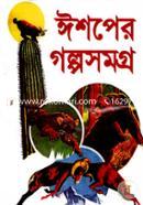 Esoper Golpo Somogro image