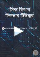 Six Figure Silver Tubers image