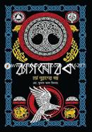 র‍্যাগনোরক: নর্স পুরানের গল্প image