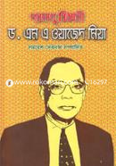 Pormanu Biggani image