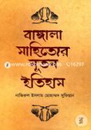 Bangala Sahitiyer Nutun Etihas image