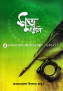 Shubhro Tuli image