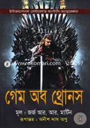 Game of Thrones (International Bestseller Fantasy-Adventure) image