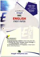 কনজুমেট SSC English First Paper (2020-21) image