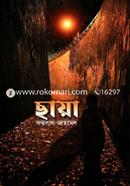 Chaya image