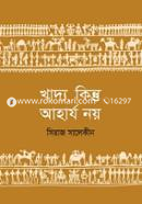 Khaddo, Kintu Aharjo Noy image