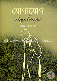 Jogajog image