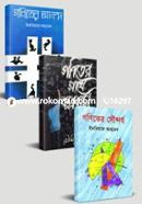 আনন্দের সাথে গণিত চর্চার জন্য ৩ টি বই image