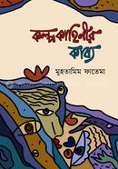 KOLPOKAHINIR KABBO image