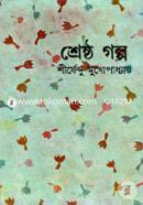 Sheresto Golpo image