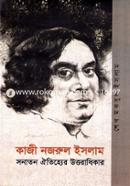 Kazi Nazrul Islam Sonatan Oitiyer Uttoradhikar image