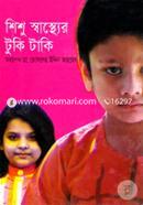 Shishu Shasther Tuki Taki image